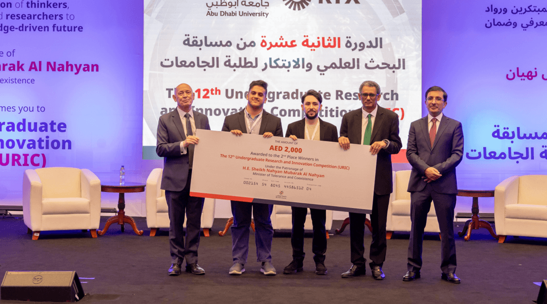 Undergraduate Research and Innovation Competition (URIC)